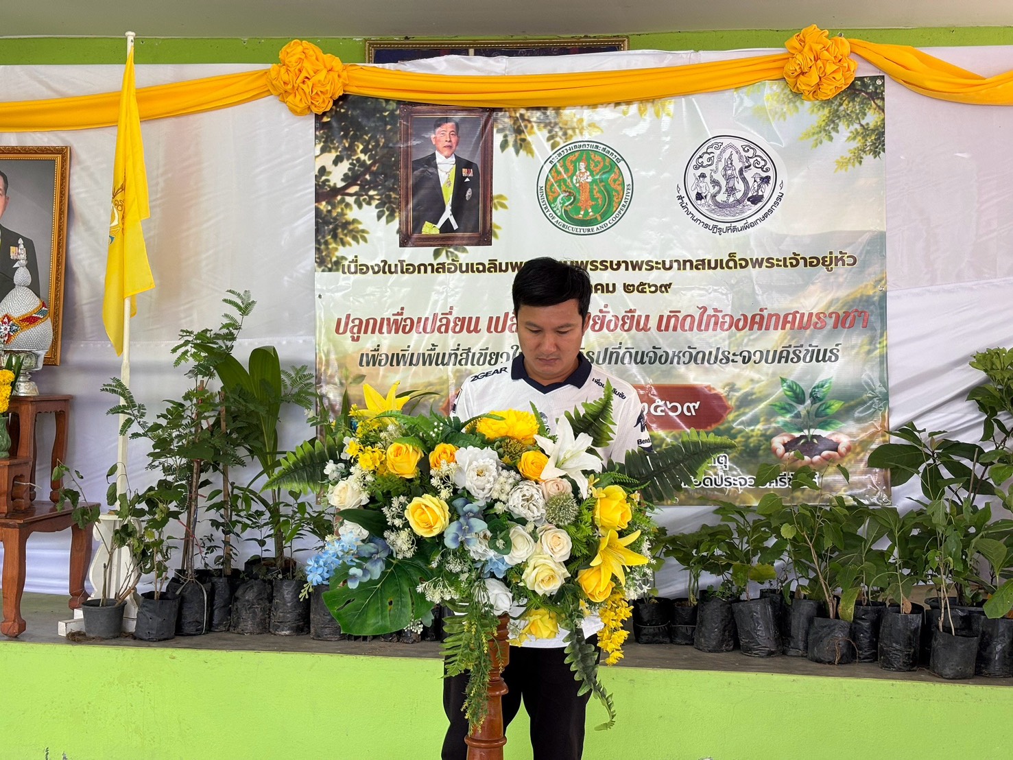 title - ส.ป.ก.ประจวบคีรีขันธ์จัดกิจกรรม จัดกิจกรรมโครงการ “ปลูกเพื่อเปลี่ยน เปลี่ยนเพื่อยั่งยืน เทิดไท้องค์ทศมราชา”เพื่อเพิ่มพื้นที่สีเขียวในเขตปฏิรูปที่ดินจังหวัดประจวบคีรีขันธ์